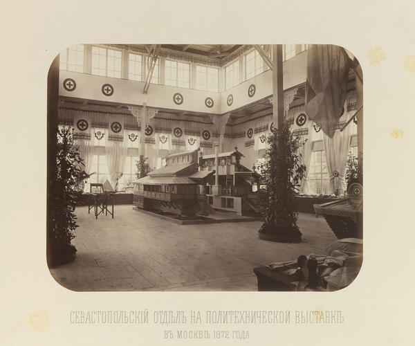 Sebastopol Exhibition, Moscow, 1872 [in Album de Photographies de Tableaux Représentant Divers Episodes de la Vie de Sébastopol en 1854 & 1855]