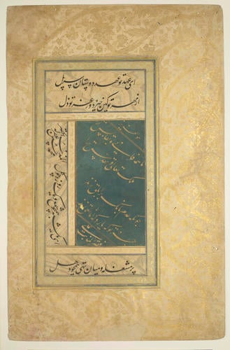 Folio from a Mughal album (A Prince Recites Poetry to Attendants in a Garden by Lal; calligraphy attributed to Muhamamd Husayn Kashmiri and Mir Ali)