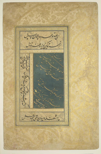 Folio from a Mughal album (A Prince Recites Poetry to Attendants in a Garden by Lal; calligraphy attributed to Muhamamd Husayn Kashmiri and Mir Ali)