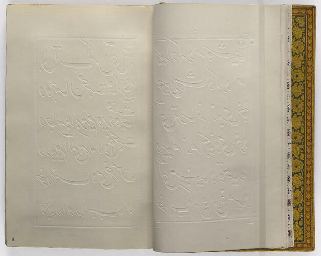 Ilahinamah الهی نامه (The Book of the Divine) Ilahinamah الهی نامه (The Book of the Divine)