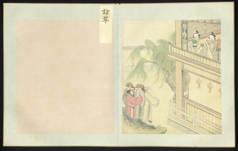 Master: Scenes from Taohua Shan 桃花扇 (the Peach-Blossom Fan), vol. 1
Item: Scene 5: ‘Visiting the Verdant Chamber’