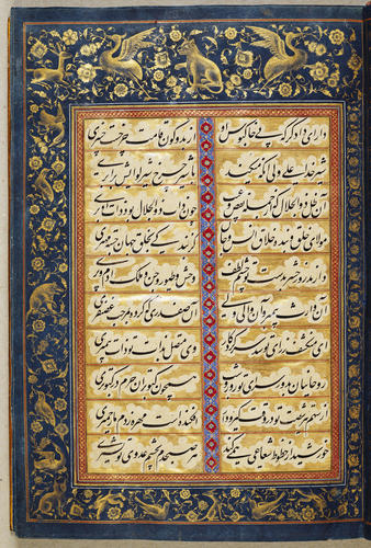 Divan-i Khaqan دیوان خا قا ن (The collected works of the Emperor) Divan-i Khaqan دیوان خا قا ن (The collected works of the Emperor)