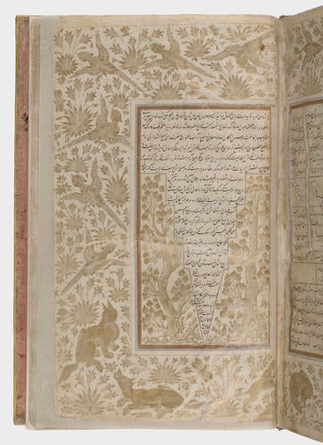 Shahnamah شاهنامه (The Book of Kings) Shahnamah شاهنامه (The Book of Kings)