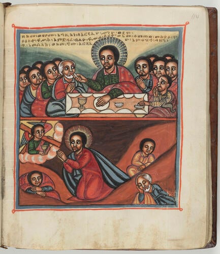 Taamra Iyasus ተአምረ ኢየሱስ (The Miracles of Jesus)