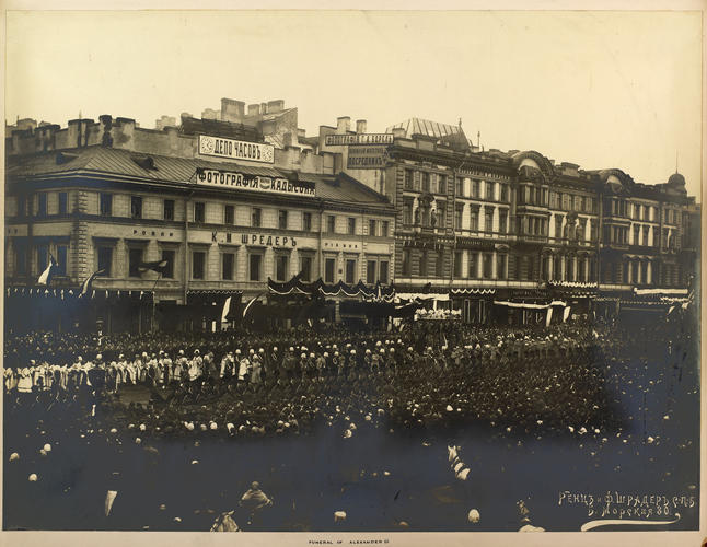 Funeral Procession of Alexander III of Russia Funeral Procession of Alexander III of Russia