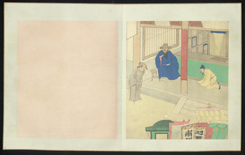 Master: Scenes from Taohua Shan 桃花扇 (the Peach-Blossom Fan), vol. 3
Item: Scene 29: ‘Arresting the Members of the Fu Association’