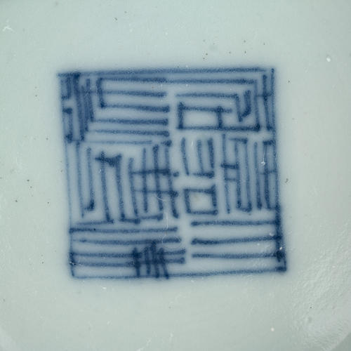 Bowl Bowl