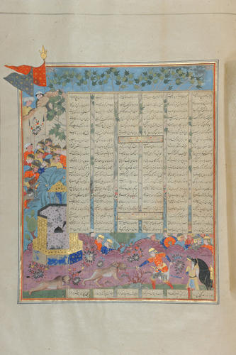 Master: Shahnamah شاهنامه‎ (The Book of Kings)
Item: Isfandiyar’s Second Stage: he slays the lions