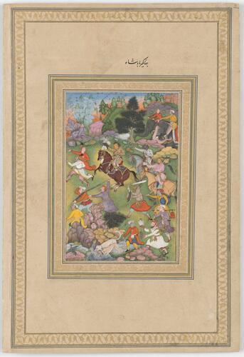 Master: Mughal album of portraits, animals and birds.
Item: Paintings of an imaginary bird and Prince Salim hunting