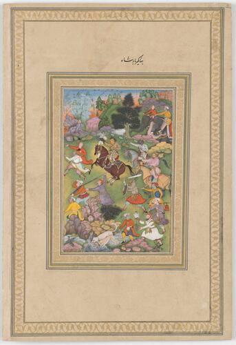 Master: Mughal album of portraits, animals and birds.
Item: Paintings of an imaginary bird and Prince Salim hunting Master: Mughal album of portraits, animals and birds.
Item: Paintings of an imaginary bird and Prince Salim hunting