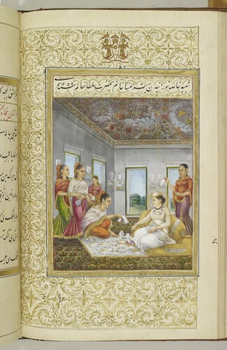 Master: Ishqnamah عشقنامه (The Book of Love)
Item: Bihtar al-Nisa, with other ladies present, entertains Wajid Ali Shah to a meal (1259/1843-4) Master: Ishqnamah عشقنامه (The Book of Love)
Item: Bihtar al-Nisa, with other ladies present, entertains Wajid Ali Shah to a meal (1259/1843-4)