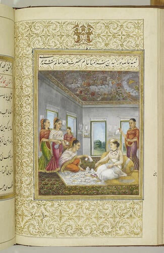 Master: Ishqnamah عشقنامه (The Book of Love)
Item: Bihtar al-Nisa, with other ladies present, entertains Wajid Ali Shah to a meal (1259/1843-4)