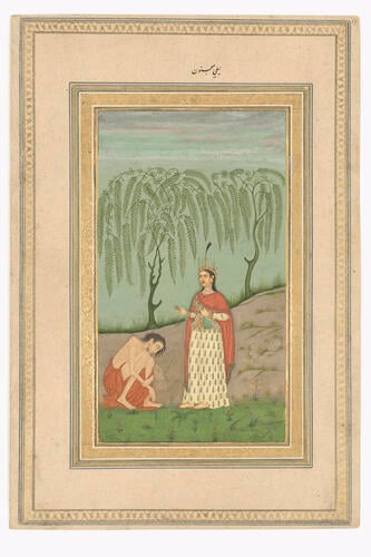 Master: Mughal album of portraits, animals and birds.
Item: Paintings of a western tragopan and Layla and Majnun