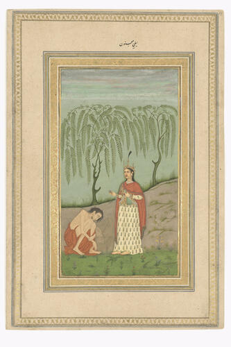 Master: Mughal album of portraits, animals and birds.
Item: Paintings of a western tragopan and Layla and Majnun Master: Mughal album of portraits, animals and birds.
Item: Paintings of a western tragopan and Layla and Majnun