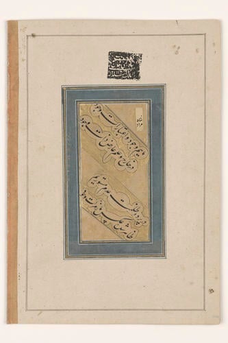 Master: Album of Mughal Portraits
Item: Portrait of Sultan Murad