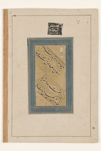 Master: Album of Mughal Portraits
Item: Portrait of Sultan Murad Master: Album of Mughal Portraits
Item: Portrait of Sultan Murad