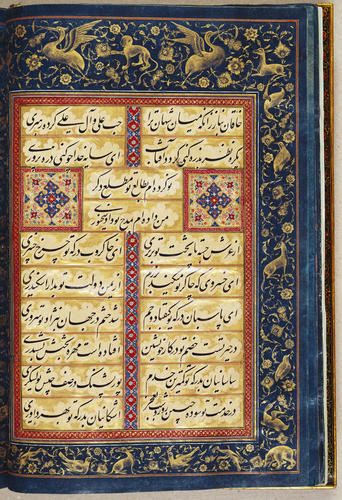 Divan-i Khaqan دیوان خا قا ن (The collected works of the Emperor) Divan-i Khaqan دیوان خا قا ن (The collected works of the Emperor)
