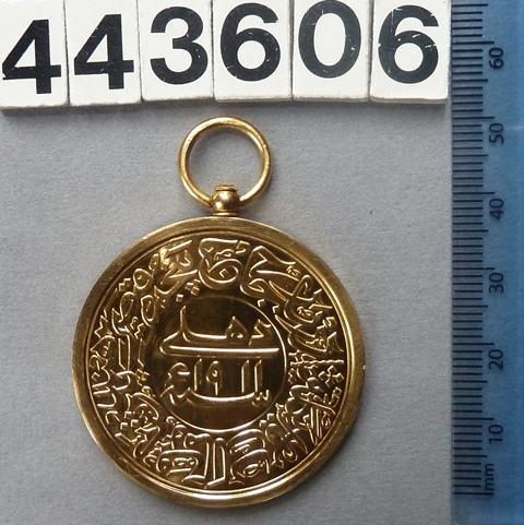 King George V medal for the Delhi Durbar