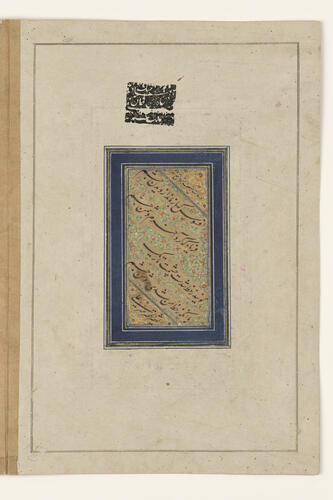 Master: Album of Mughal Portraits
Item: Portrait of Nazar Khan Kheshgi Master: Album of Mughal Portraits
Item: Portrait of Nazar Khan Kheshgi