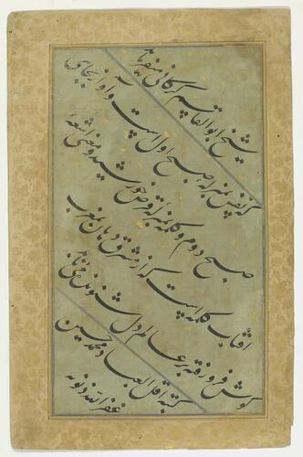 Folio from a Mughal album (Calligraphy by Muhammad Husayn; A Group of Goraknathi yogis by Dasvanth)