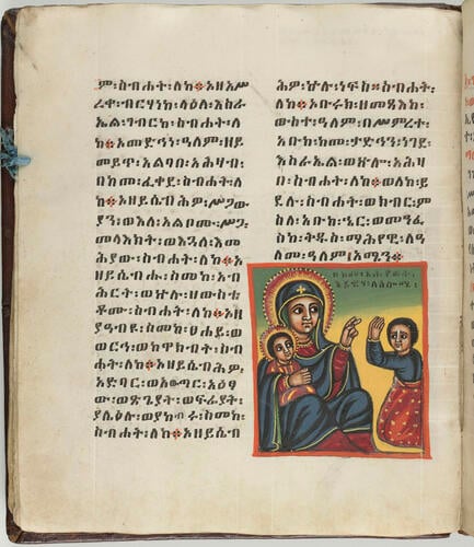Taamra Iyasus ተአምረ ኢየሱስ (The Miracles of Jesus) Taamra Iyasus ተአምረ ኢየሱስ (The Miracles of Jesus)