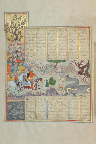 Master: Shahnamah شاهنامه‎ (The Book of Kings)
Item: Bahram Gur shoots a dragon in India