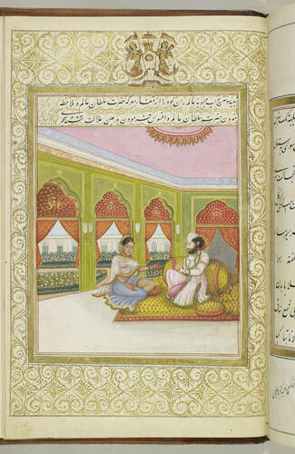 Master: Ishqnamah عشقنامه (The Book of Love)
Item: Wajid Ali Shah inspects Mughal Sahibah’s burnt thigh and sympathises (1264/1848-9) Master: Ishqnamah عشقنامه (The Book of Love)
Item: Wajid Ali Shah inspects Mughal Sahibah’s burnt thigh and sympathises (1264/1848-9)