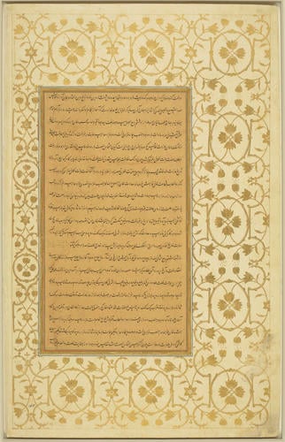 Master: Padshahnamah پادشاهنامه (The Book of Emperors)
Item: The Capture of Port Hugli (June-October 1632) Master: Padshahnamah پادشاهنامه (The Book of Emperors)
Item: The Capture of Port Hugli (June-October 1632)