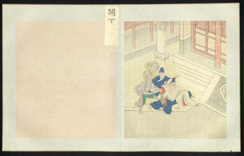 Master: Scenes from Taohua Shan 桃花扇 (the Peach-Blossom Fan), vol. 1
Item: Scene 3: ‘Fighting during the Festival’