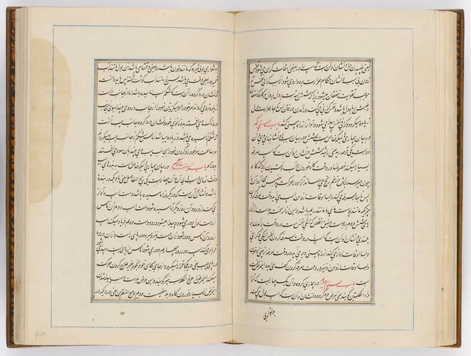 Farasnamah فرسنامه (A Treatise on Horses) and Dawlatnamah دولتنامه (A Treatise on Falcons) Farasnamah فرسنامه (A Treatise on Horses) and Dawlatnamah دولتنامه (A Treatise on Falcons)