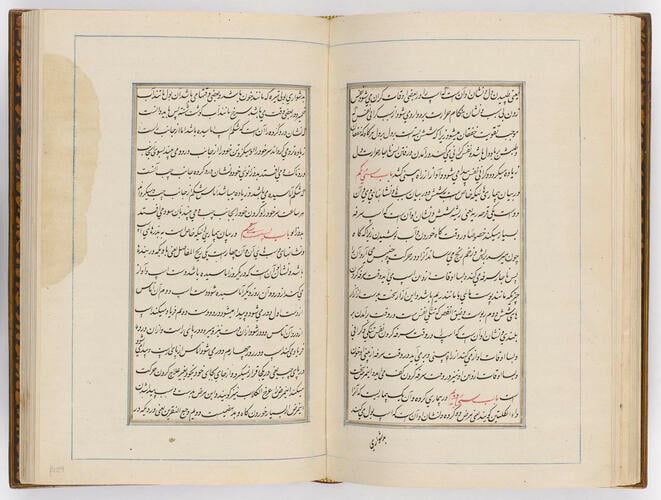 Farasnamah فرسنامه (A Treatise on Horses) and Dawlatnamah دولتنامه (A Treatise on Falcons)