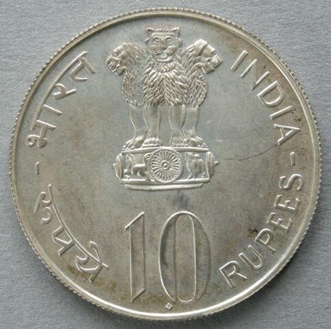 India (Republic). Proof 10 Rupees, 1972, commemorating the 25th Anniversary of Independence