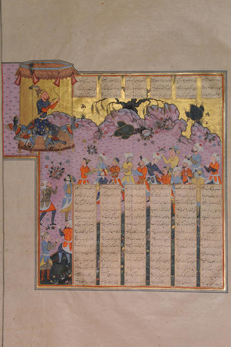 Master: Shahnamah شاهنامه‎ (The Book of Kings)
Item: Kay Kavus in his flying machine, to the amazement of his subjects