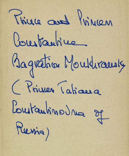 Princess Tatiana Constantinovna and Prince Constantine Bagration-Mukhransky