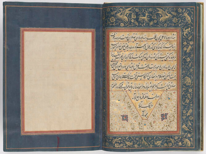 Divan-i Khaqan ????? ?? ?? ? (The collected works of the Emperor)