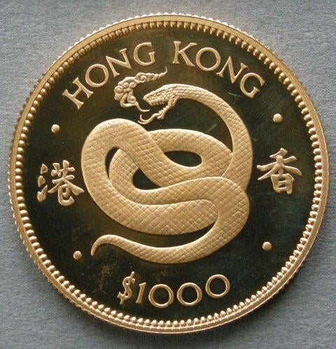 Hong Kong. Proof Gold $1, 000, 1977, commemorating the Year of the Snake