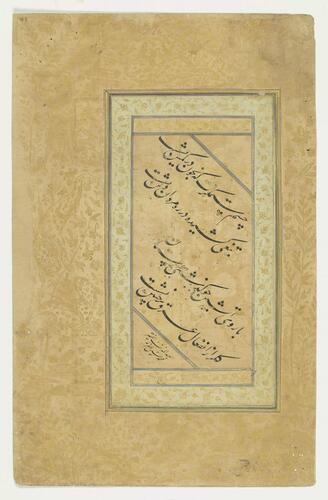 Folio from a Mughal album (Calligraphy by Muhammad Husayn; Intoxicated Dervishes by Bhagvati)