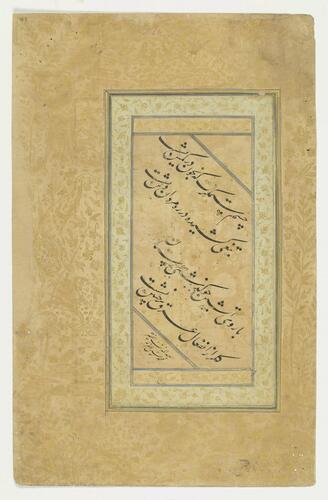 Folio from a Mughal album (Calligraphy by Muhammad Husayn; Intoxicated Dervishes by Bhagvati) Folio from a Mughal album (Calligraphy by Muhammad Husayn; Intoxicated Dervishes by Bhagvati)