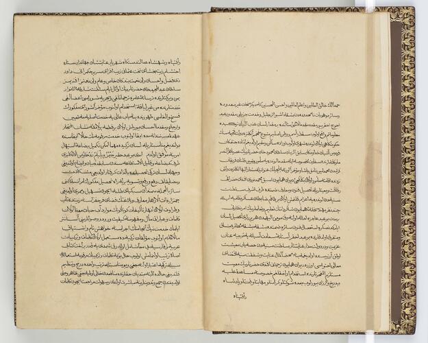 Kitab-i Muntehabat-i lugat-i Osmaniye كتاب منتخبات لغات عثمانيه (Book of Selections of Ottoman Words)