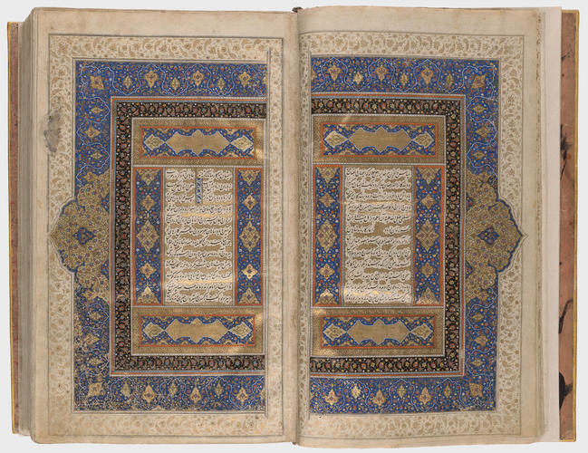 Shahnamah شاهنامه (The Book of Kings)