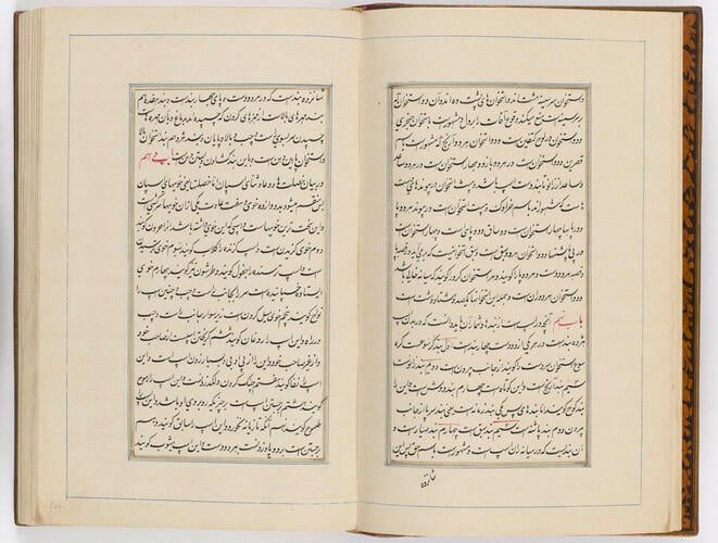 Farasnamah فرسنامه (A Treatise on Horses) and Dawlatnamah دولتنامه (A Treatise on Falcons) Farasnamah فرسنامه (A Treatise on Horses) and Dawlatnamah دولتنامه (A Treatise on Falcons)