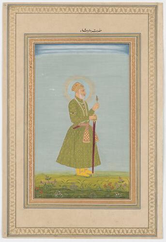 Master: Mughal album of portraits, animals and birds.
Item: Portrait of Bahadur Shah I and painting of an imaginary bird Master: Mughal album of portraits, animals and birds.
Item: Portrait of Bahadur Shah I and painting of an imaginary bird