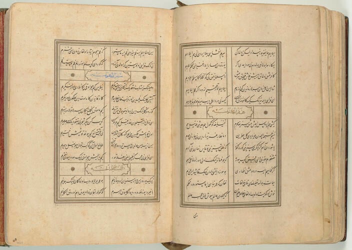 Divan-i Navai دیوان نوایی (The Collected Works of Navai)