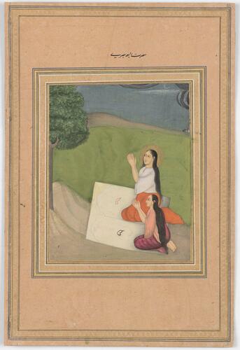 Master: Mughal album of portraits, animals and birds.
Item: Paintings of a dumba ram and Saint Rabia of Basra Master: Mughal album of portraits, animals and birds.
Item: Paintings of a dumba ram and Saint Rabia of Basra