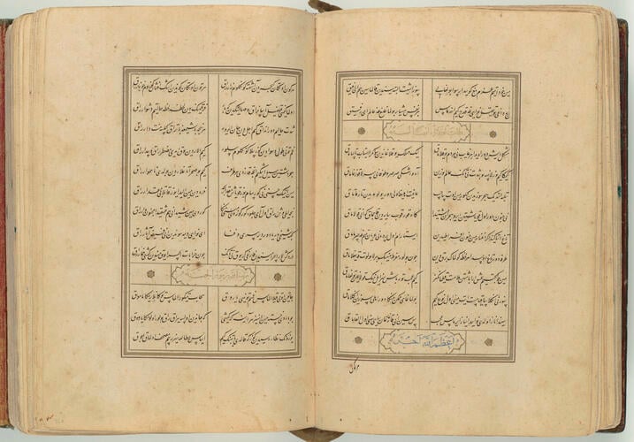 Divan-i Navai دیوان نوایی (The Collected Works of Navai)