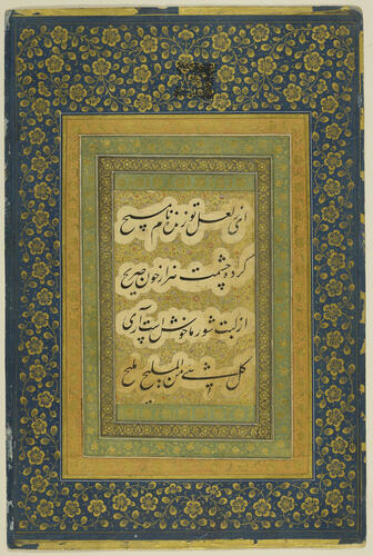 Master: A late Mughal album of calligraphy and paintings.
Item: Portrait of a Mughal lady and a specimen of Persian calligraphy Master: A late Mughal album of calligraphy and paintings.
Item: Portrait of a Mughal lady and a specimen of Persian calligraphy
