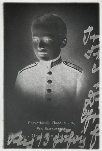 Prince Oleg Constantinovich (1892-1914) Prince Oleg Constantinovich (1892-1914)