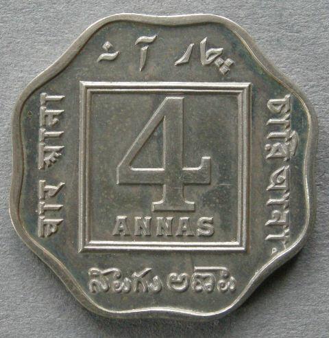 India. 	George V. Proof 4 annas, 1919