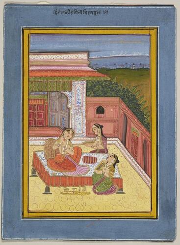 रागिनी विलावल Vilaval Ragini (the musical mode Vilaval) रागिनी विलावल Vilaval Ragini (the musical mode Vilaval)