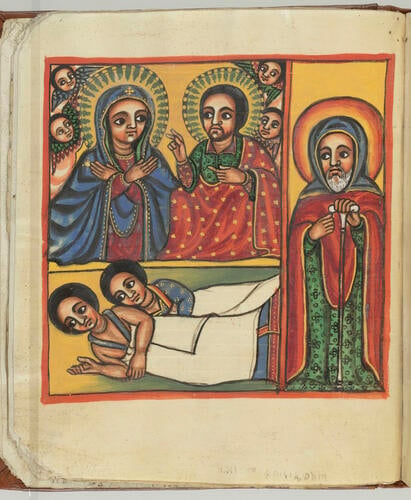 Taamra Maryam ተአምረ ማርያም (the Miracles of the Virgin Mary)